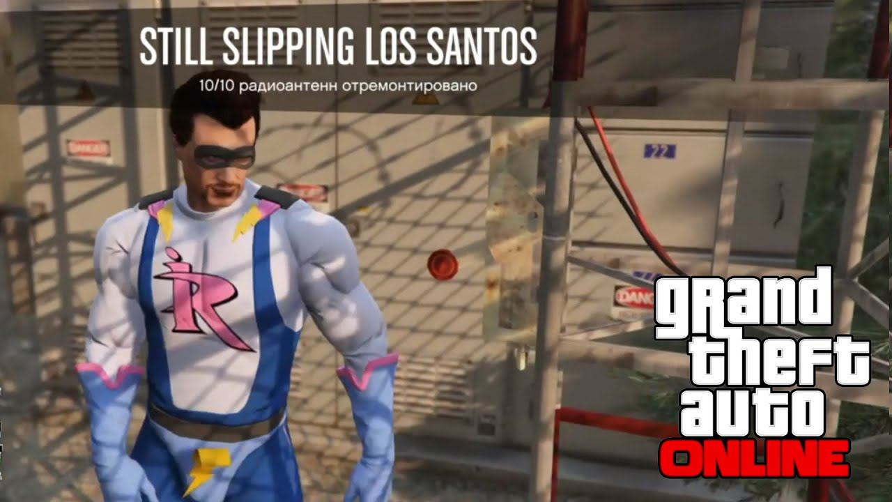 GTA 5 Online ALL BROKEN ANTENNAS | Все 10 сломанных радиоантенн смотреть онлайн