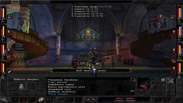 ЛУЧШИЕ РПГ: WIZARDRY 8 ОБЗОР