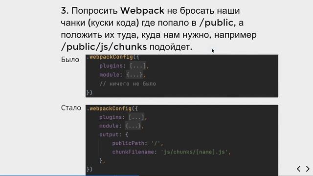 Динамическое подключение однофайловых Vue компонентов c помощью Webpack смотреть онлайн