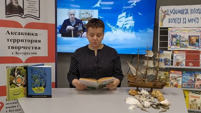 Межрегиональный медиапроект флешмоб «Читаем Крапивина вместе», читает Мироненко Яна смотреть онлайн