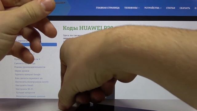 Как вставить симку в HUAWEI P20 / Как поставить SIM карту в устройство HUAWEI P20