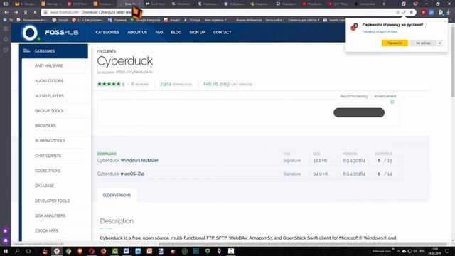 Как включить переводчик в браузере Яндекс смотреть онлайн