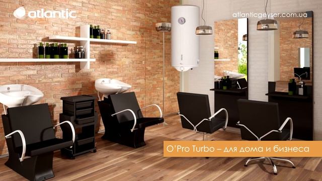 ATLANTIC O’PRO TURBO - водонагреватели большой мощности смотреть онлайн