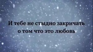 Максим - Мой рай (cover by kamik)