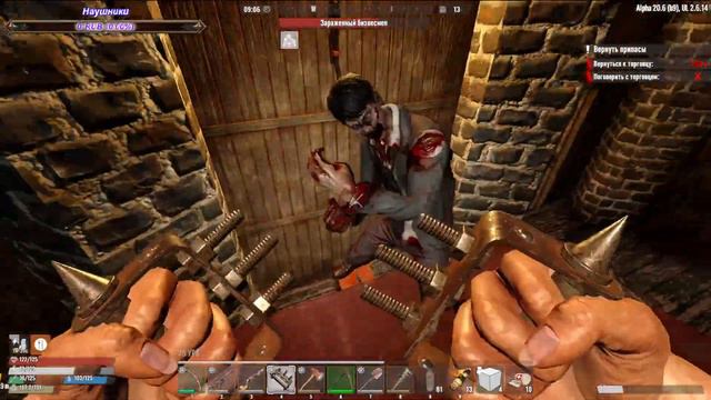 7 Days to Die Alpha 20 | Мод: Undead Legacy 2.6.14 (S13) #9 - (ОРДА КАЖДЫЕ ПОЛТОРА ДНЯ) смотреть онлайн