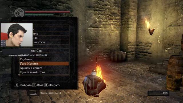 4 ЧУВАКА В ТЕМНОЙ КОМНАТЕ - DARK SOULS: REMASTERED - №9 смотреть онлайн