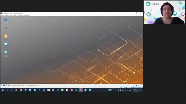 РПРО | МойОфис | Решения МойОфис для образовательных организаций смотреть онлайн