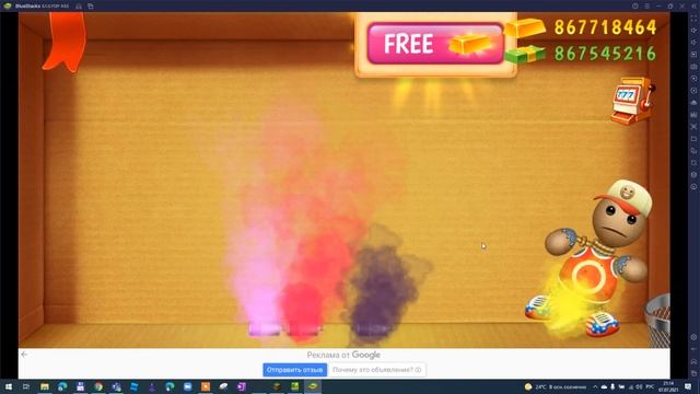 играю в игру кик зе бади (взломка) смотреть онлайн
