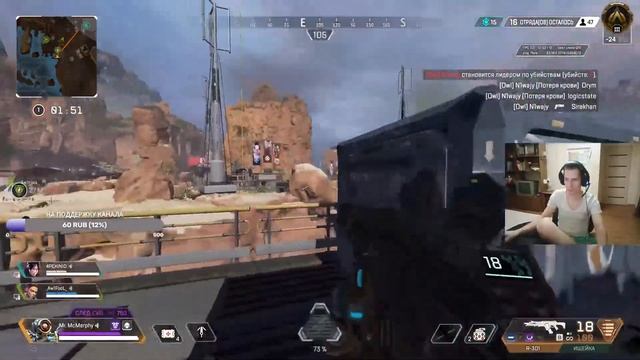 Apex legends - Учусь играть в ранкеде смотреть онлайн
