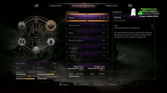 Lords Of The Fallen - 1 смотреть онлайн