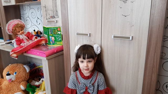 Агния Барто "Я выросла" смотреть онлайн