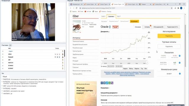 Во что вкладывать и с какими рисками? Еженедельный обзор Comon.ru смотреть онлайн