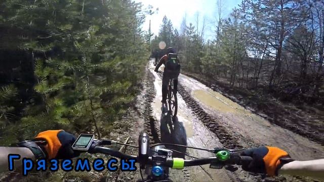 Открытие Вело сезона 02 мая 2019 Гряземесы ВелоКаменск FATBIKE смотреть онлайн