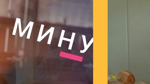 Как открыть пекарню, пошаговая инструкция открытия мини-пекарни. | GrandActive смотреть онлайн