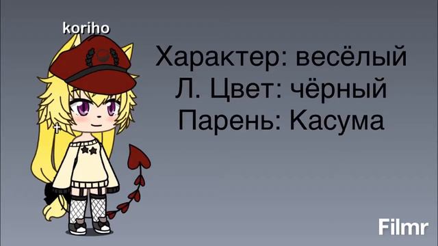 Новые персонажи смотреть онлайн