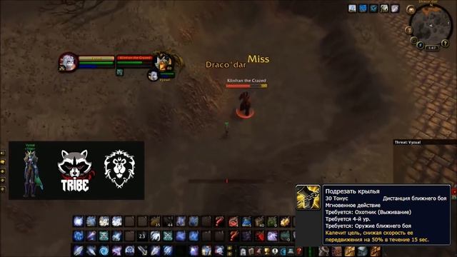 КАК Я ПОЛУЧИЛ РОК-ДЕЛАР В WOW CLASSIC? смотреть онлайн