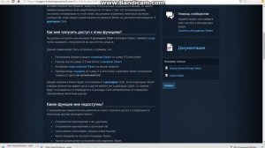 как добавить в steam друга с нулевым уровнем