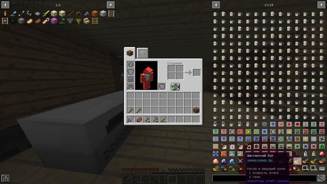 6-ая серия. Прохождение minecraft с мини-индустриальной сборкой модификаций. смотреть онлайн