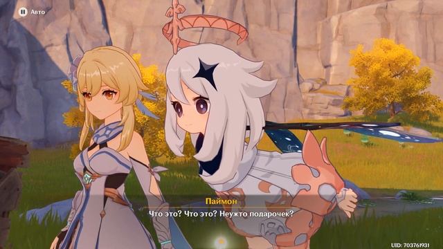 Genshin Impact ● История: Чжун Ли #02 | Истории древности. Глава II. Каменное сердце. смотреть онлайн