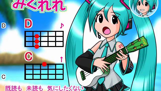 【みくれれ】SunSunSunrise смотреть онлайн