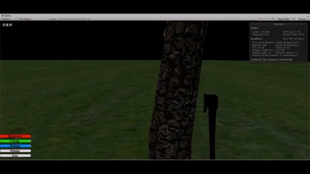 The Forester Game смотреть онлайн