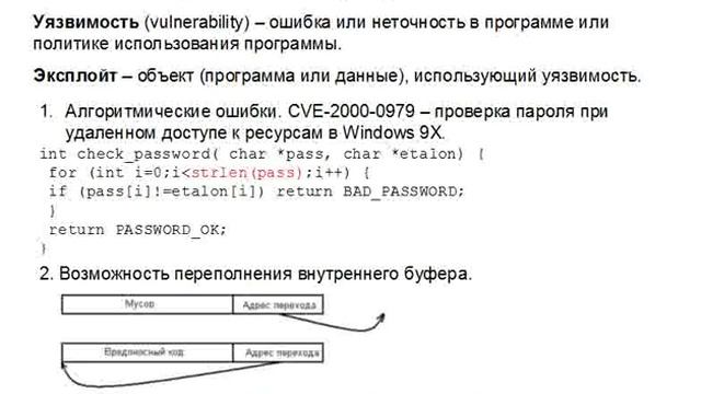 destroy смотреть онлайн