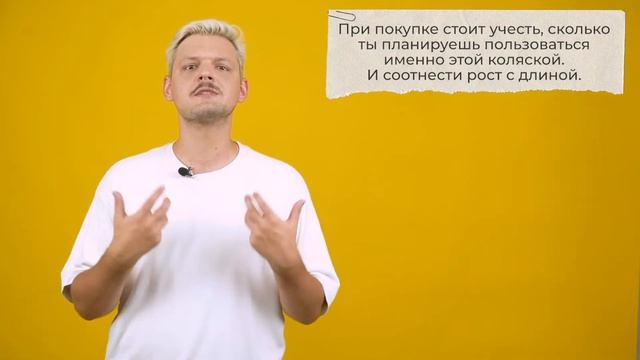 ? "Д"- длина, дно, дождевик, демисезонность || Азбука колясок от BubaGO смотреть онлайн