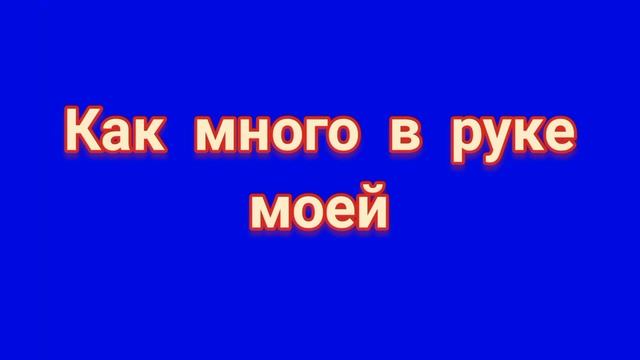 ОБРЯД НА ПРИВЛЕЧЕНИЕ ЖЕНИХОВ.(ЧИТАТЬ НА ПОКРОВ 14 ОКТЯБРЯ). смотреть онлайн