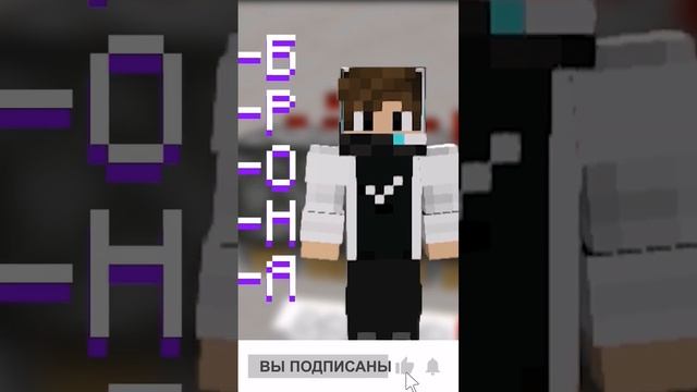 Как ПОСТРОИТЬ Кровать С ПОДУШКАМИ В МАЙНКРАФТ |#shorts смотреть онлайн