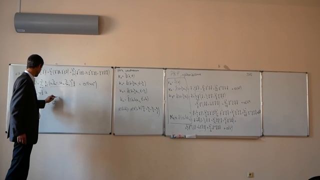 Лекция 4 смотреть онлайн