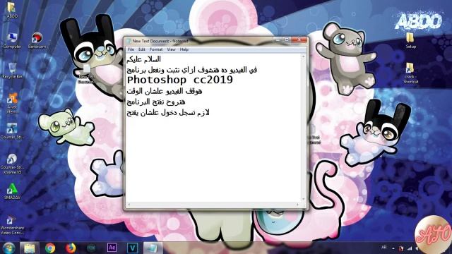 تثبيت وتفعيل برنامج Adobe photoshop CC 2019 смотреть онлайн