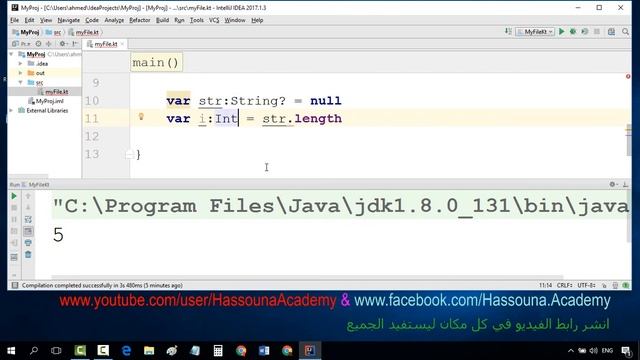 #16 kotlin Nullable types and Non Null Types danger of null references تفادى الا شيء في كوتلن смотреть онлайн