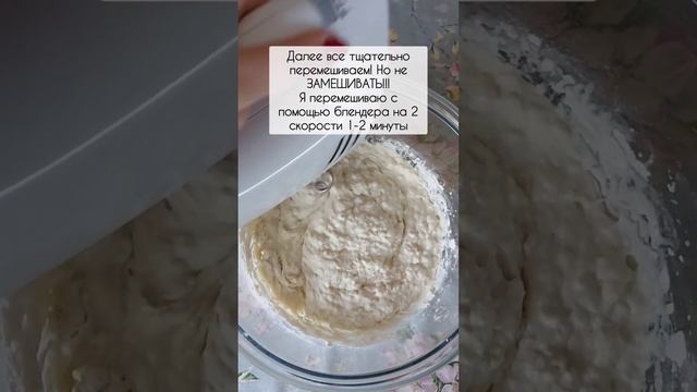 Вкусный и хрустящий хлеб в духовке! #хлеббеззамеса  #хлебвдуховке #хлеб