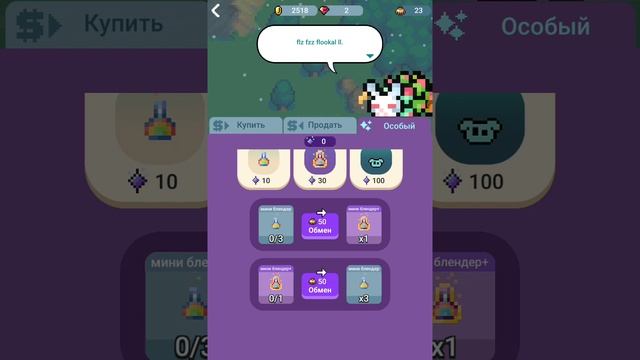 игра пиксель петз 9 часть смотреть онлайн