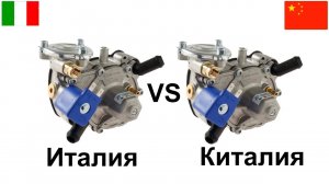 Tomasetto Nordic оригинал и копия. Различия.