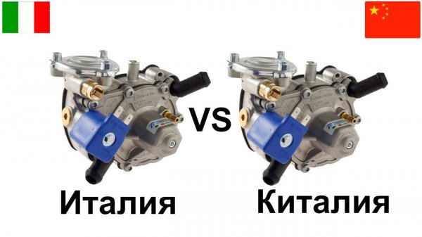 Tomasetto Nordic оригинал и копия. Различия.