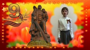 🎤ВЕЧНЫЙ ОГОНЬ. муз. А.Филиппенко. КАРАОКЕ с голосом. Исполняет Агаева Вероника.