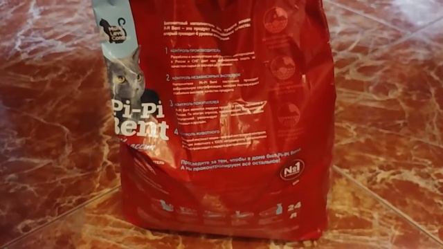 Pi Pi Bent Классик тестируем кошачий наполнитель смотреть онлайн