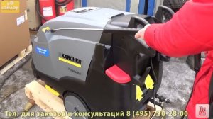 Мойка с нагревом Karcher HDS 8/18-4 M Plus