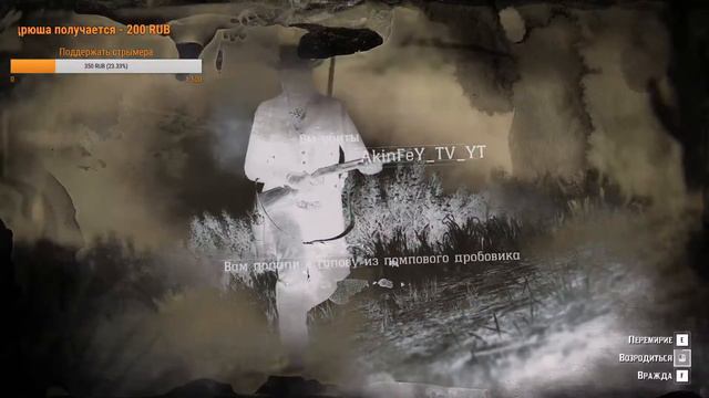 Выполняем задания в Red Dead Redemption 2: Online смотреть онлайн