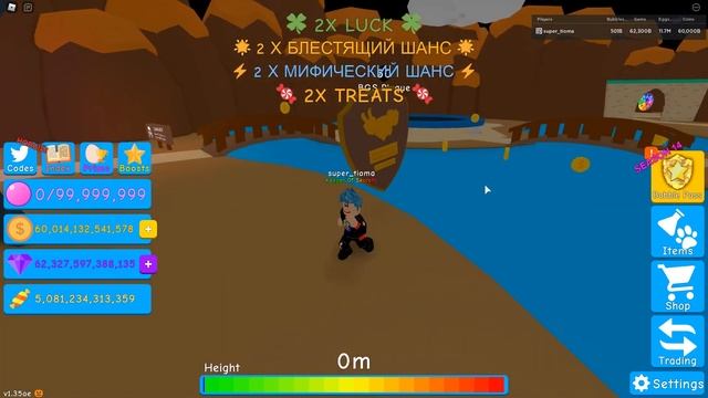Роблокс СИМУЛЯТОР ЖВАЧКИ супер СЕКРЕТКА и супер ТОПЧИК! ROBLOX на русском смотреть онлайн