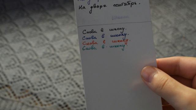 Покупка канцелярии и их проверка с: смотреть онлайн