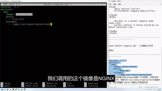 如何在 Ubuntu 22.04 上安装和使用 Docker Compose смотреть онлайн