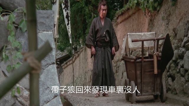 水鷗派斬馬刀，一招水鷗破浪式，秒殺敵人於無形 смотреть онлайн