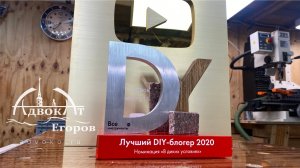 DIY и ВСЕ ВСЕ ВСЕ