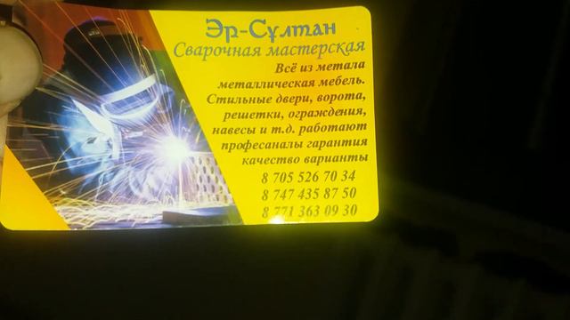 звонить надо смотреть онлайн