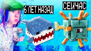 МАЙНКРАФТ НО ВЕРСИЯ МАЙНКРАФТА МЕНЯЕТСЯ С КАЖДЫМ ЧАНКОМ!