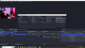 Как разделить звук игры, Доната. Браузера   на стриме в OBS.