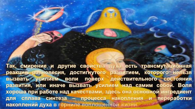 Наставления для Сотрудников СВЕТА, ч. 1 пп 314-315-НН смотреть онлайн