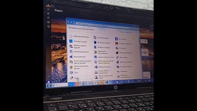 как сделать след у указателя мыши (у меня опирационная система 